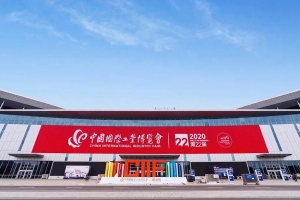 2020上海工博會(huì)圓滿結(jié)束，一起來(lái)回顧威爾登的高光時(shí)刻吧~